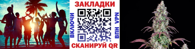 Купить наркотик аптеки Чайковский АМФЕТАМИН  Меф мяу мяу  Марихуана  COCAIN  Галлюциногенные грибы  Alpha-PVP 