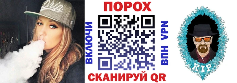 АМФЕТАМИН Premium Чайковский