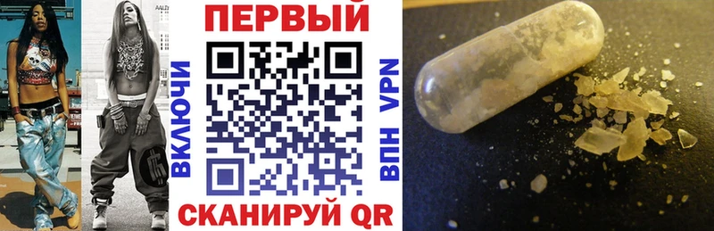 АМФ 98%  как найти закладки  Чайковский 