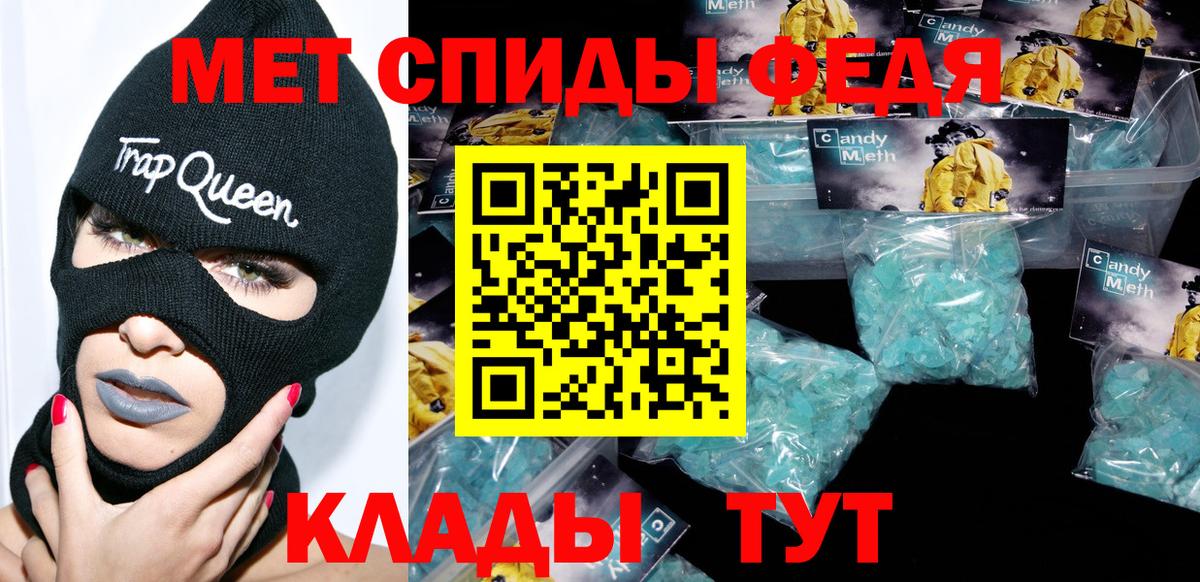 Амфетамин VHQ Чайковский