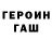 Метадон methadone Elwookiee07