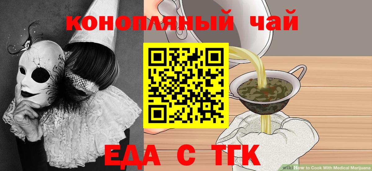 A PVP Чайковский