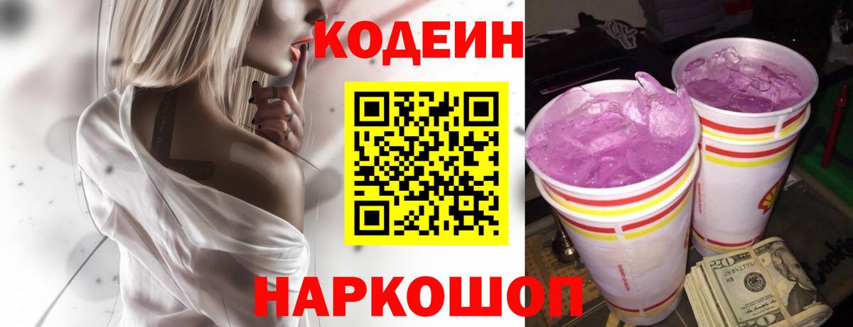 Мефедрон   Бошки Шишки  Вход с VPN  Cocaine  Чайковский  ГАШ 