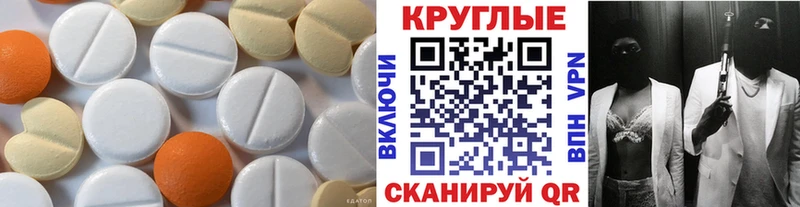 Экстази круглые  Чайковский 