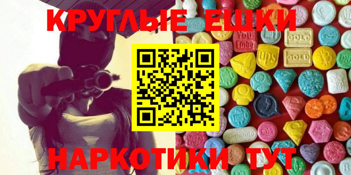 Экстази Дубай  где можно купить   Экстази louis Vuitton  Чайковский  Вход с VPN 