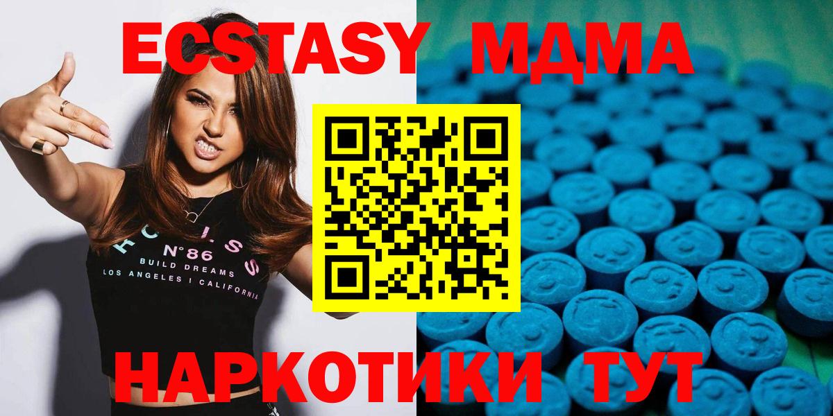 Ecstasy Philipp Plein  Чайковский  Экстази  ЭКСТАЗИ 280мг 