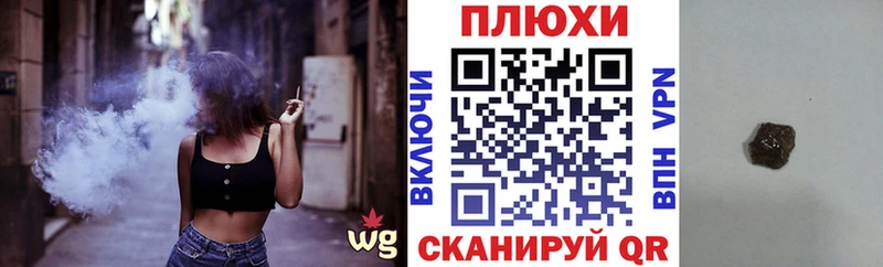 Гашиш Premium  Чайковский 