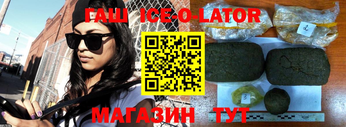 ГАШИШ  ГАШ гашик  Чайковский  ГАШИШ хэш 