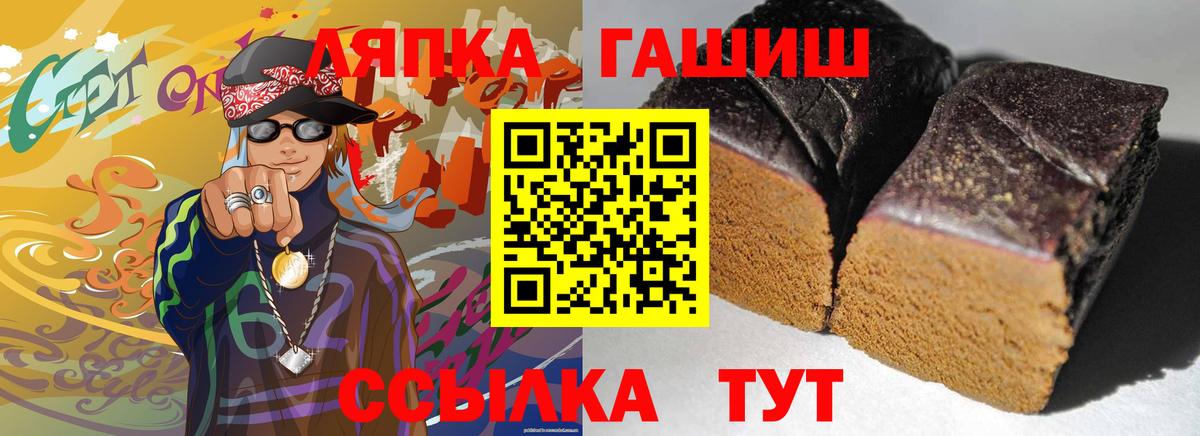 ГАШ 40% ТГК Чайковский