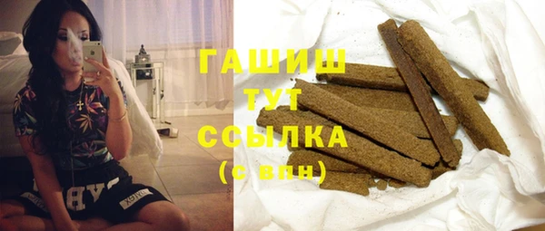 меф VHQ Магадан
