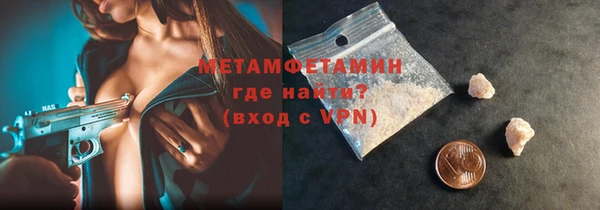 молекула духа Магас