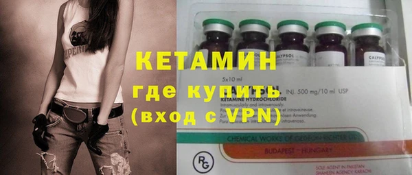 молекула духа Магас