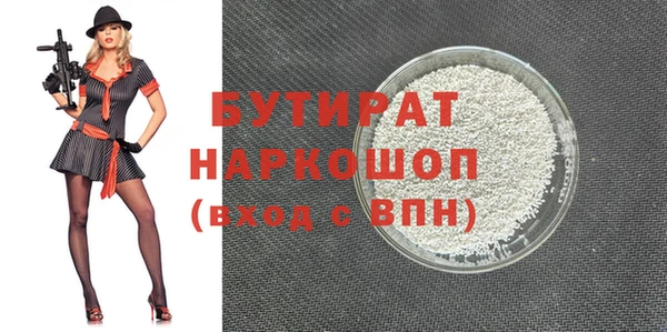 молекула духа Магас