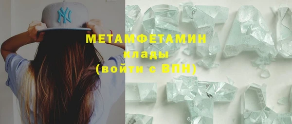 меф VHQ Магадан