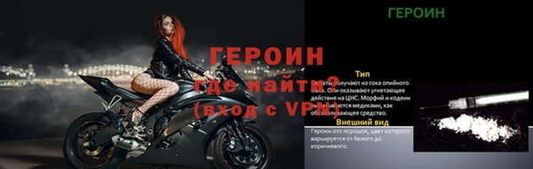 меф VHQ Магадан