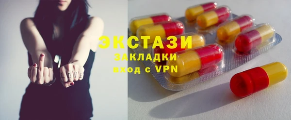 молекула духа Магас