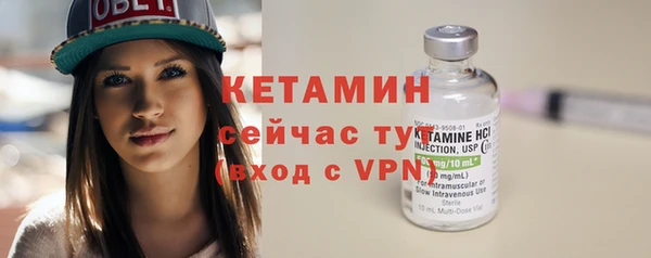 молекула духа Магас
