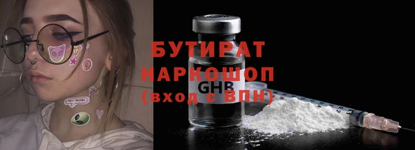 молекула духа Магас