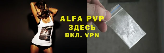 меф VHQ Магадан