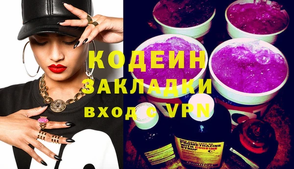 меф VHQ Магадан