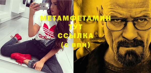 молекула духа Магас
