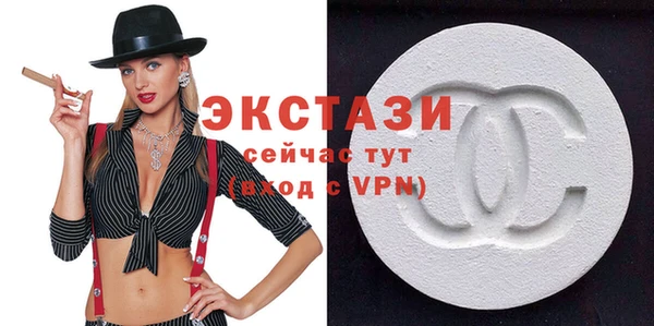 молекула духа Магас