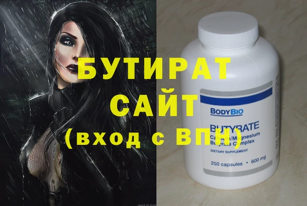 хмурый Новый Уренгой