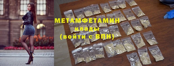 молекула духа Магас