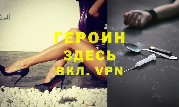 молекула духа Магас