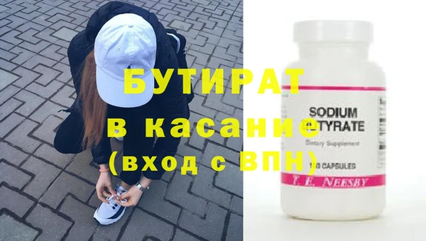молекула духа Магас