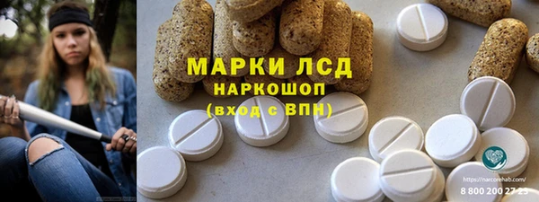 меф VHQ Ачинск