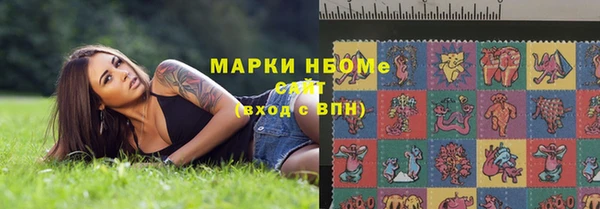 молекула духа Магас