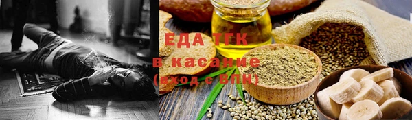 прущая мука Майский