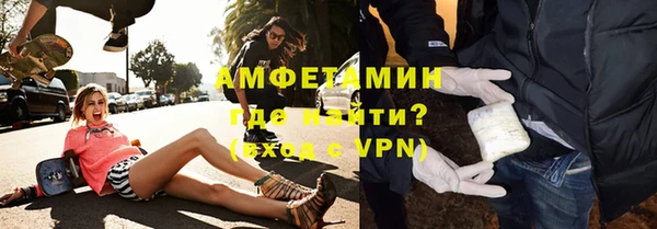 меф VHQ Магадан