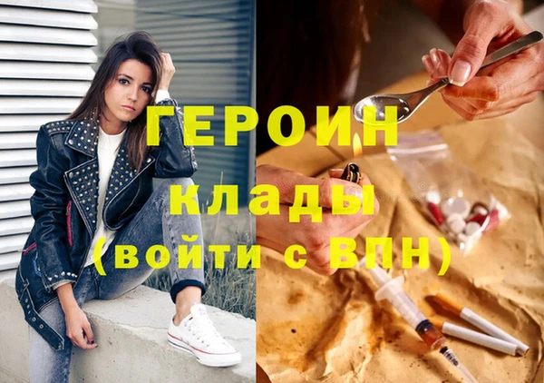 молекула духа Магас
