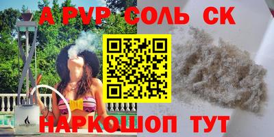 гидра Заволжье
