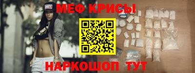 бутират Волжский