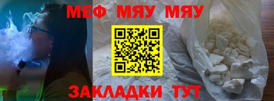 первитин Заводоуковск