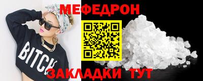 гидра Заволжье
