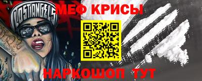 первитин Заводоуковск