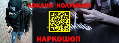 гидра Заволжье