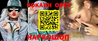 круглые Жуковский