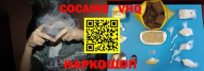 гидра Заволжье