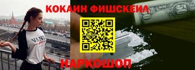 мефедрон мука Волжск