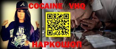 бутират Волжский