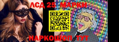 гидра Заволжье