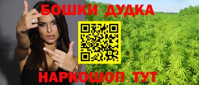 бутират Волжский