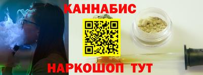 гидра Заволжье