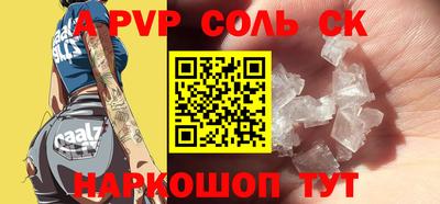 гидра Заволжье