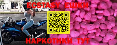 первитин Заводоуковск